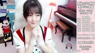 樱晚GIGI大奶哄睡20 ASMR For Relaxation