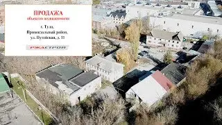 г. Тула, ул. Путейская, д. 11