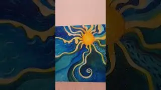лучи