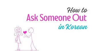 Unlock the Language of Love: How to Ask Someone Out in Korean | Korean Dating Phrases