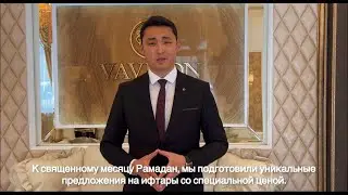 ИФТАРЫ VAVILON 2023