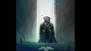 NATRY, HOSPEL - Огни / Некуда идти (MashUp)