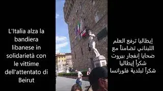 Beirut explosion, a greeting from Italy