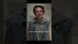 Ее суют не в эту дырку | Бесстыжие | 