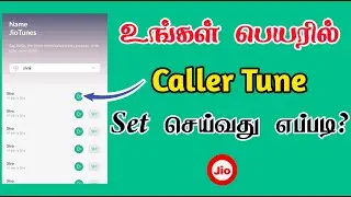 Jio Name Caller Tune Set in Tamil | Set Name Caller Tune  in Jio | TMM Tamilan