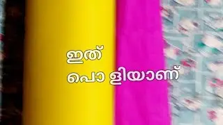 Home decor ideas/Wall Hanging /Reenas Creativity