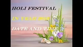 2019 Holi Festival Date & Time- (होली की तारीख व समय 2019 में)
