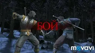 Mortal Combat X. Первая Башня #1