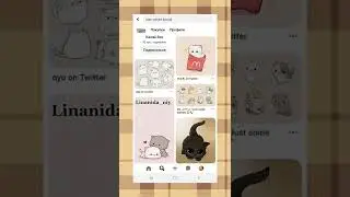 ~ Что вбить в Пинтерест
