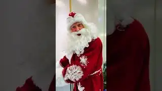 А Дед Мороз каков, а?)))