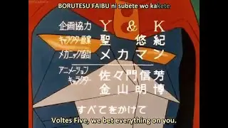 Chou Denji Machine Voltes V OP English Subtitle 1977