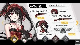 Honkai Gakuen - Play as Tokisaki Kurumi (Date A Live)