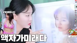 BJ미래 여캠의 과거 실체