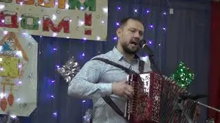 гармонист Михаил Воронков-Что так сердце растревожено.