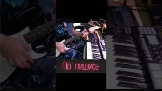 DABRO - На часах ноль - ноль (cover от Rebus club)