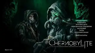 Сталкер 2 Чернобылит - Chernobylite - релиз 2021