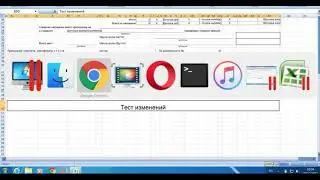 Редактирование xls шаблонов
