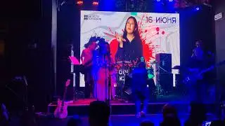 Алиса - Позорище - Походу разбился