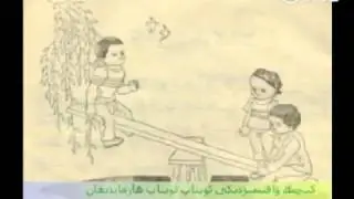 Baliliqim (Abdulla Abdurihim) Uyghur song