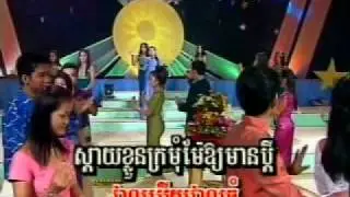 Khmer Karaoke - Vea Euy Vea Toum
