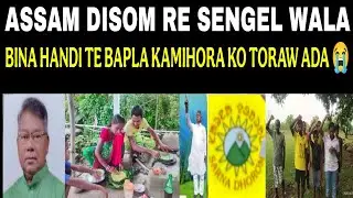 Sengel Zoom Meeting Today|| ᱡᱩᱢ ᱢᱤᱫᱩᱱ ᱜᱟᱞᱚᱪ  || | 24 May 2025