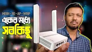 FIX your WiFi Problem in 1500Tk !😳 Cudy WR300 Wifi Mesh Router | 5 in 1 multimode router | TSP