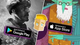 ТОП ЛУЧШИХ ИГР НА АНДРОИД и iOS - СЕНТЯБРЬ 2020 от Game Plan