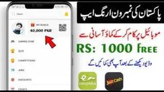 Make money online in Pakistan, JazzCash  payment proof,Earning App No investment