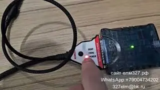 Firmware Kia Carnival via cable for ECU BOSCH EDC17C57 via 71 module PCMflash