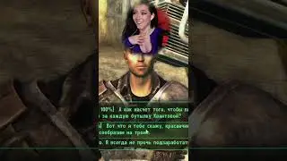 Культовый квест во всей игре Fallout 3 
