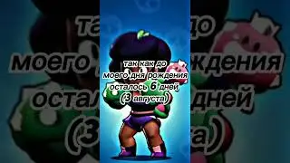 У меня есть tiktok#тренды