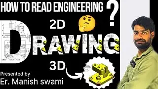 engineering drawing कैसे पढ़े practice explained by#manishswami gd&t typ of line angle of projection