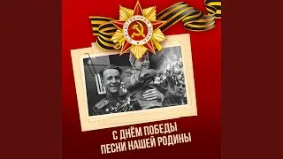 Танкист-летёха