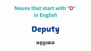 Nouns that start with D in English