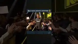 Два таких разных капитана😎 