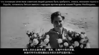 History Shows That There Are No Invincible Armies - 歷史證明沒有不可戰勝的軍隊