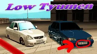 МТА 1.5 РП сервер Low Tyumen Пагородам