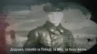 День Победы