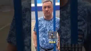 ЗА ЧТО СИДИТЕ 🚔#shorts