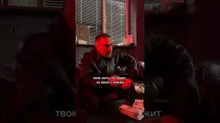 Ехал Грека. Серия №13: 