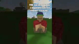 Или сразу домой 