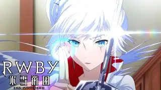 RWBY: Ice Queendom - Official Trailer 2
