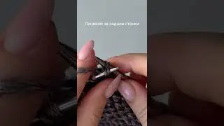 Супер узор Раппорт 2 п 2 р