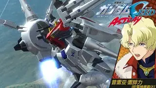 Gundam Battle Mobile. Nix Providence Gundam
