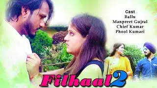 Filhaal-2 | PUNARJANAM |Priya Thakur | Ballu | Manpreet |Chief 