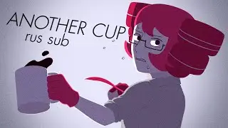 bunnycat - ANOTHER CUP (rus sub)