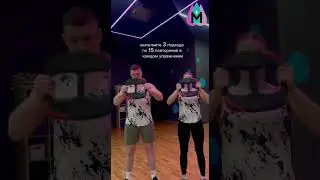 Бодрящий комплекс с блином для плеч: прокачай дельты и забудь о скучных тренировках! / Marrengo