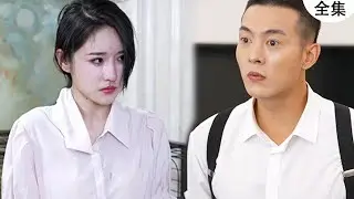 [Crazy Dragon for Respect] High Definition Complete Works: Cinderella took care of the blind man fo