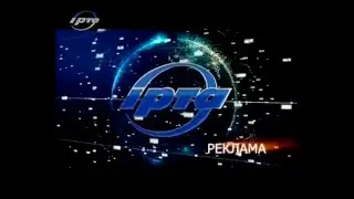 Региональная реклама (Ирта [Луганская область], 20.08.2019)