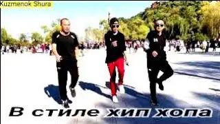 Dr alban - it's my life (remix).